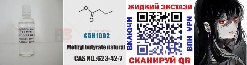 БУТИРАТ оксибутират  купить  сайты  это официальный сайт  Серов 