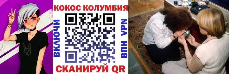 КОКАИН Эквадор  Серов 