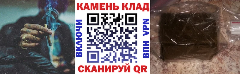 ГАШ Cannabis  Серов 