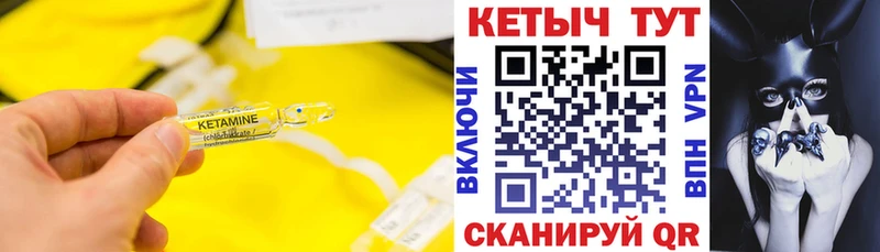 KRAKEN рабочий сайт  где купить   Серов  Кетамин ketamine 