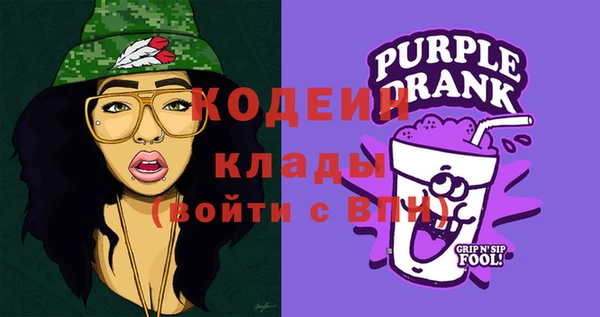 гашишное масло Аркадак