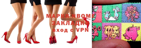гашишное масло Аркадак