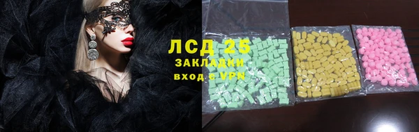 гашишное масло Аркадак
