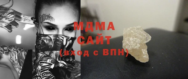 индика Армянск