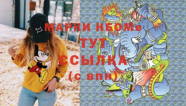 гашишное масло Аркадак