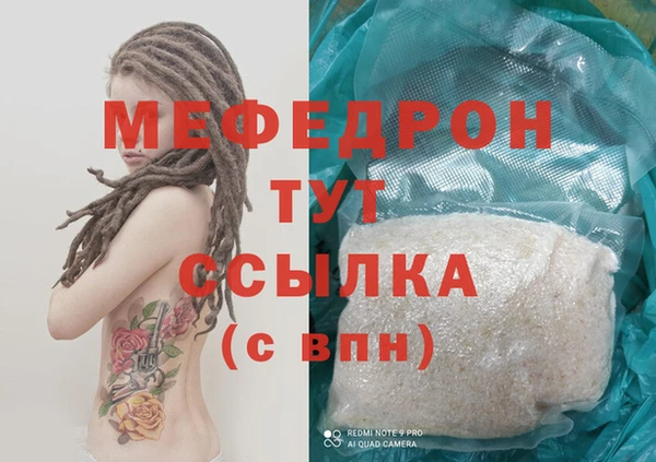 гашишное масло Аркадак