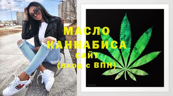 гашишное масло Аркадак