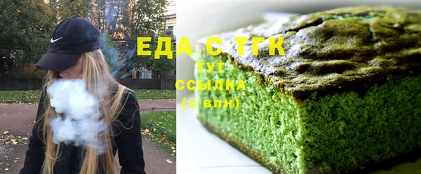 гашишное масло Аркадак