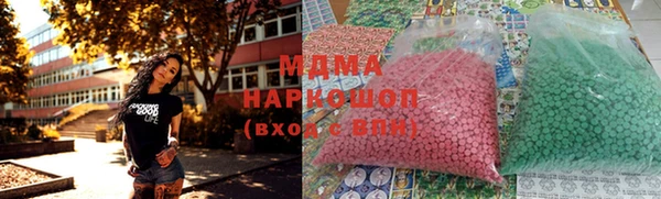 метамфетамин Рославль