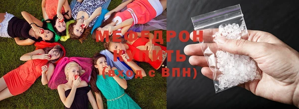индика Армянск