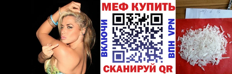 как найти   Серов  МЕФ mephedrone 
