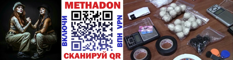 Метадон мёд  мега маркетплейс  Серов 